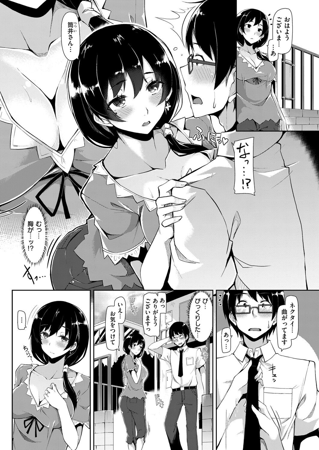 Page 109