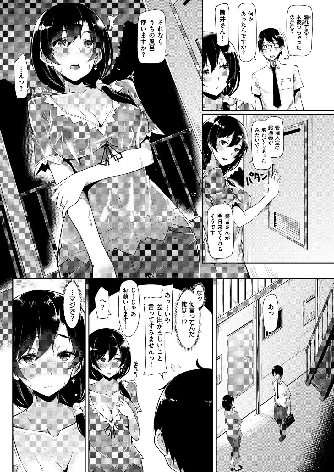 Page 111