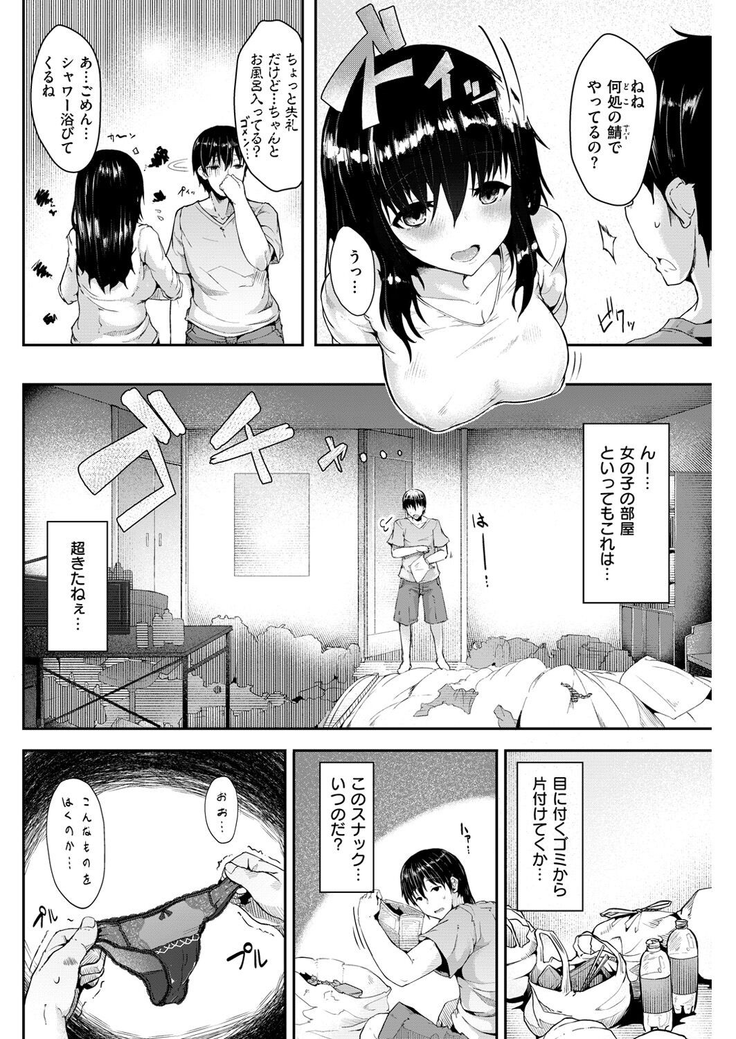 Page 127