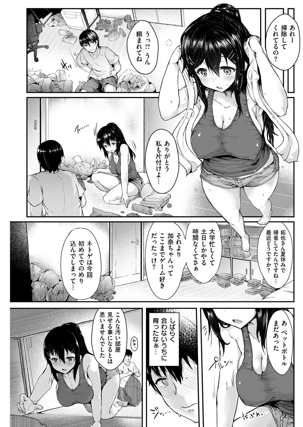 Page 128
