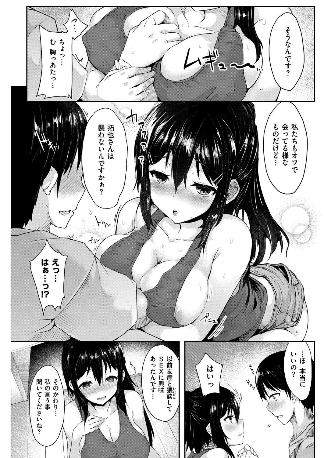 Page 130