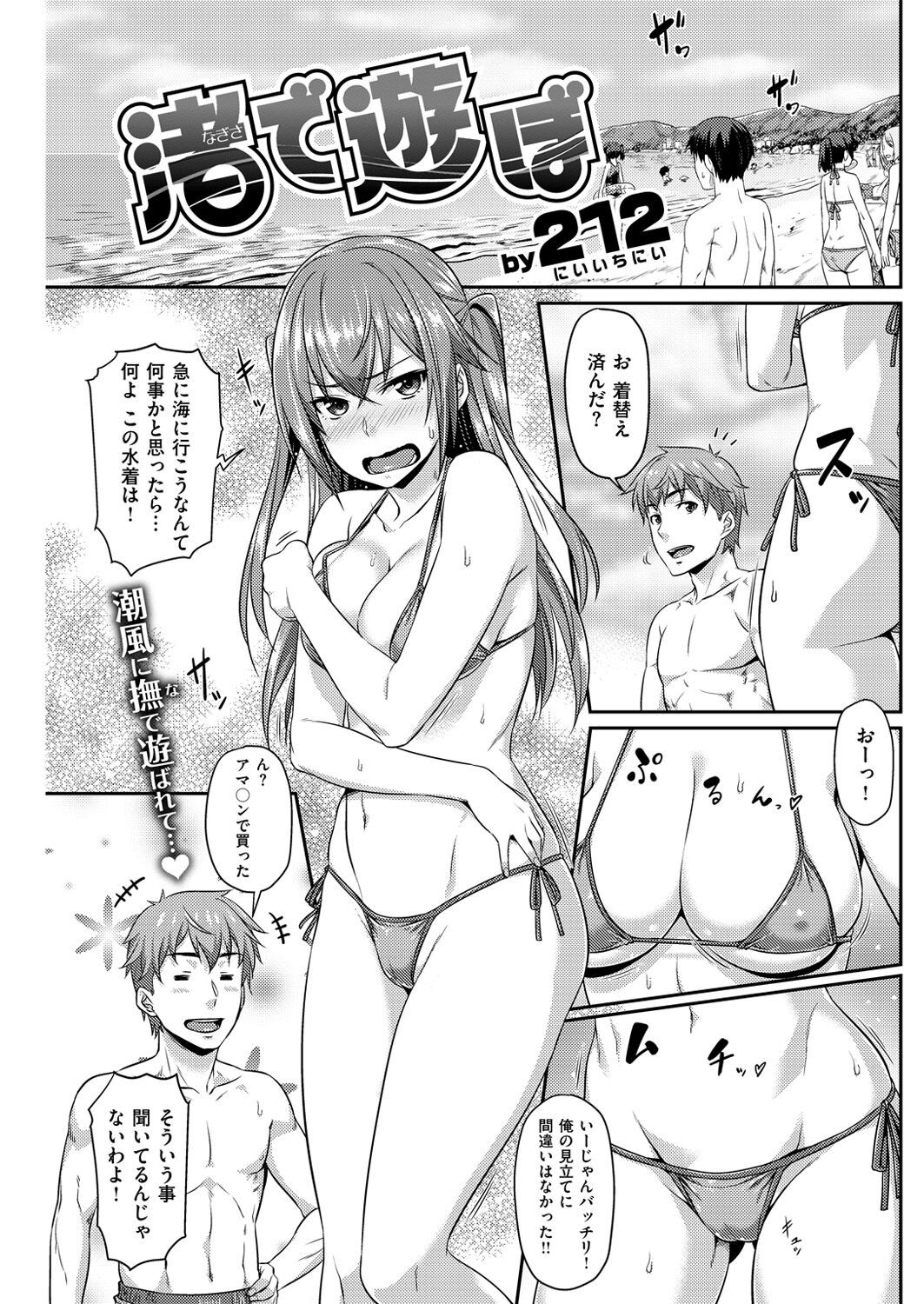 Page 142