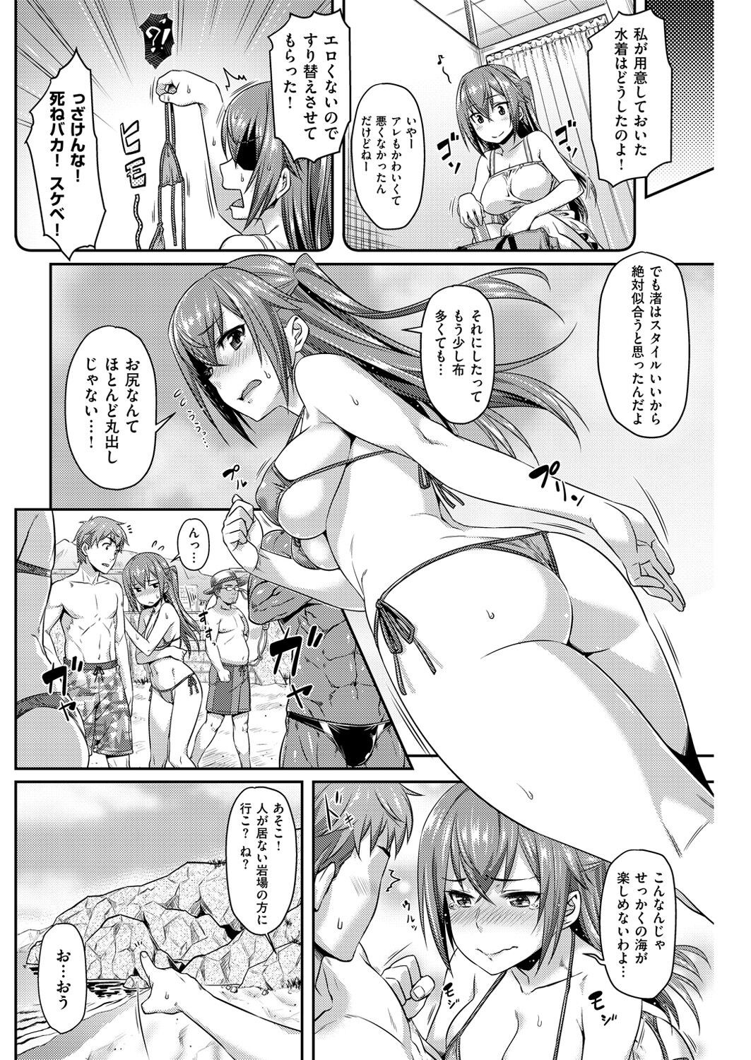 Page 143