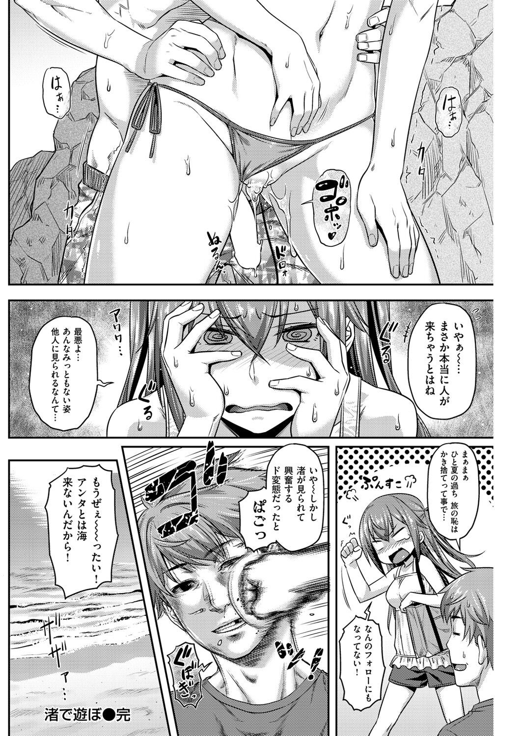 Page 153