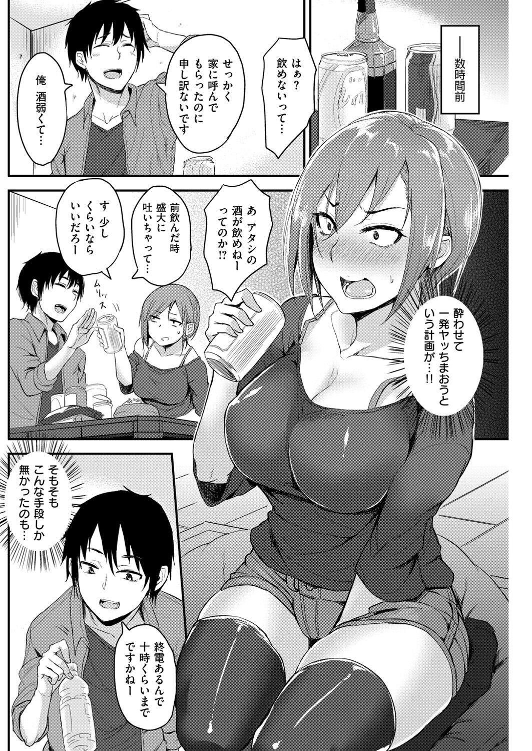 Page 159