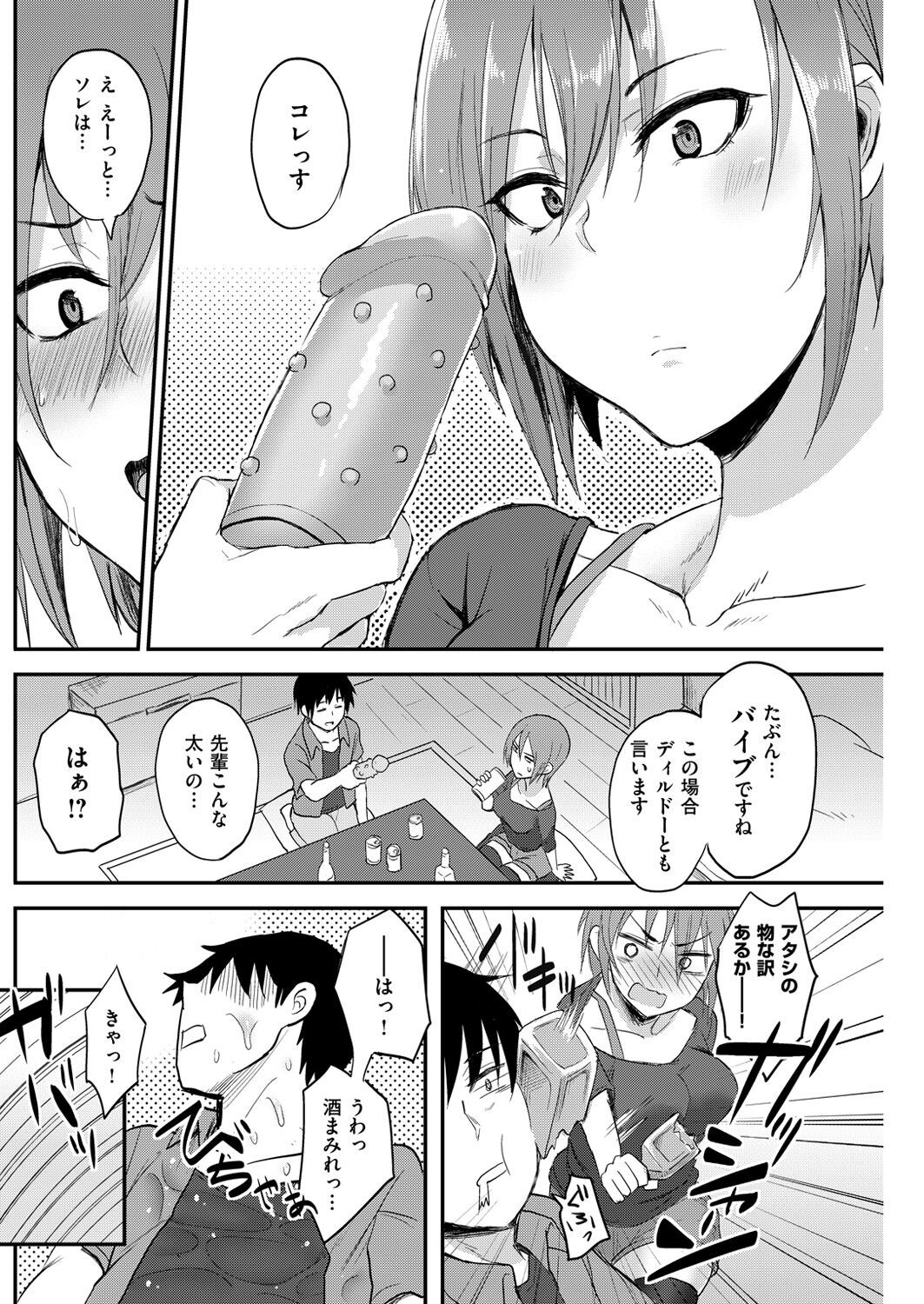 Page 161