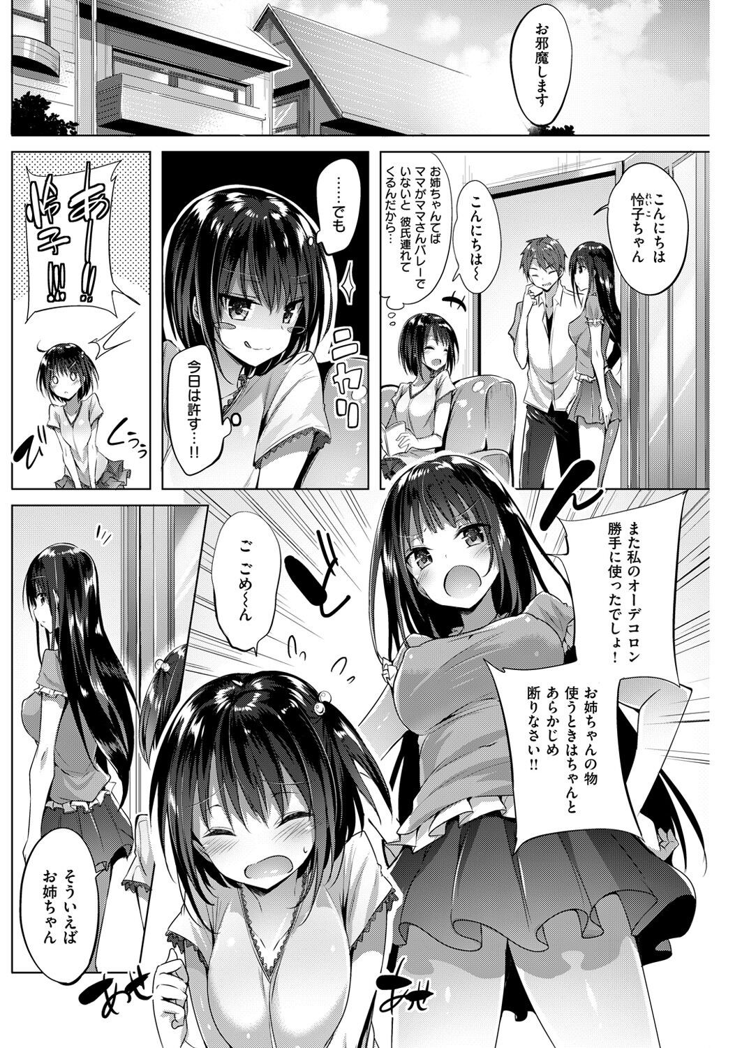 Page 177