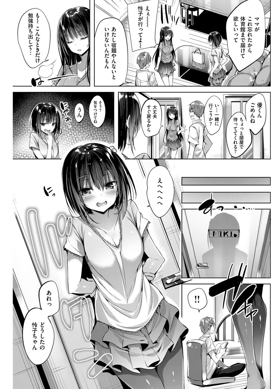 Page 178