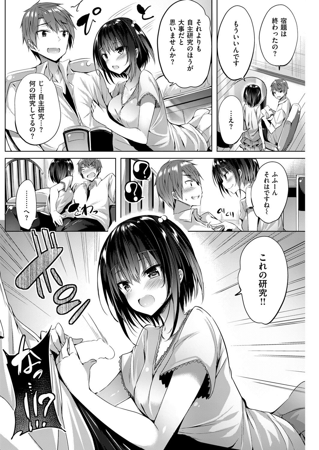 Page 179