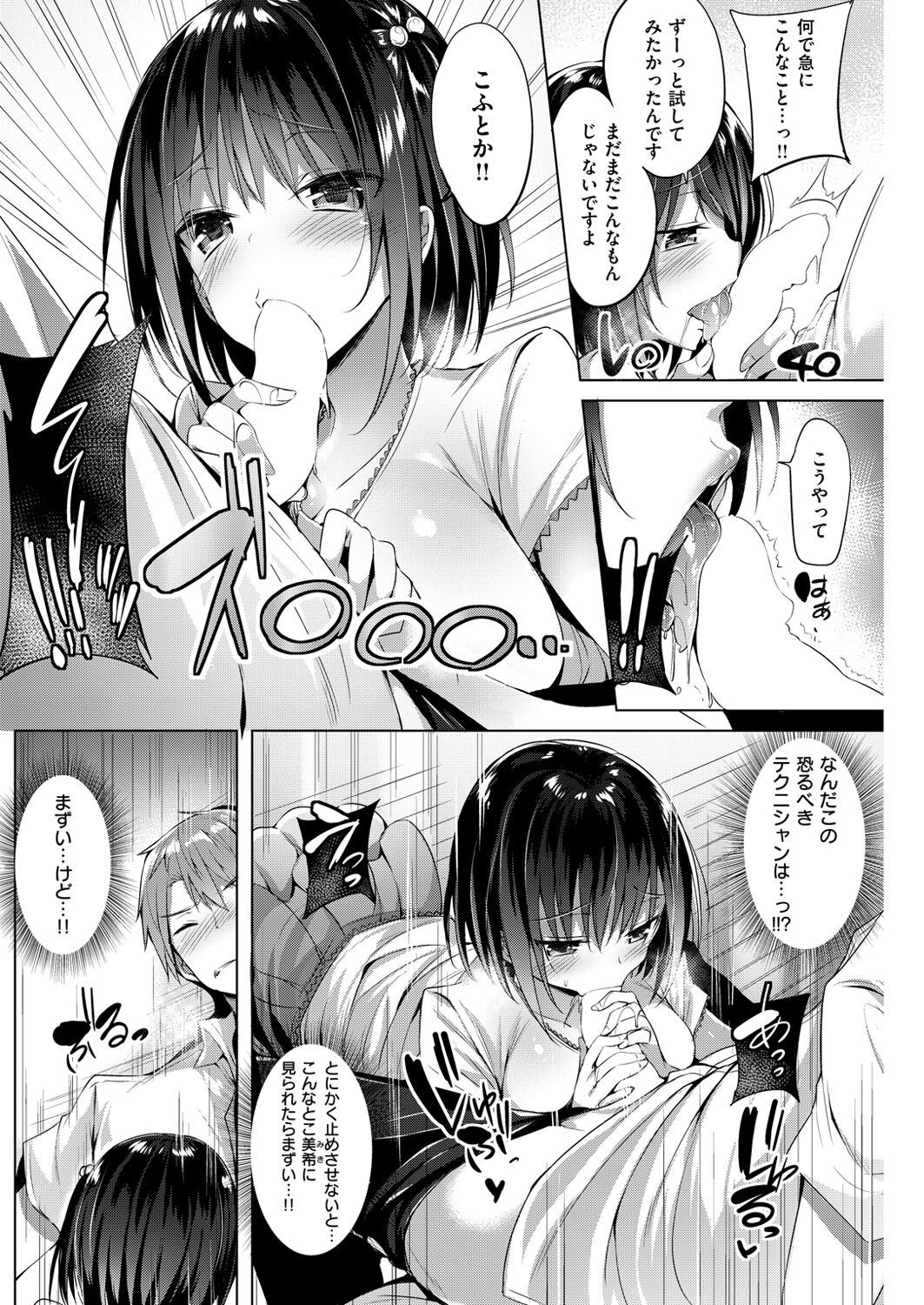 Page 181