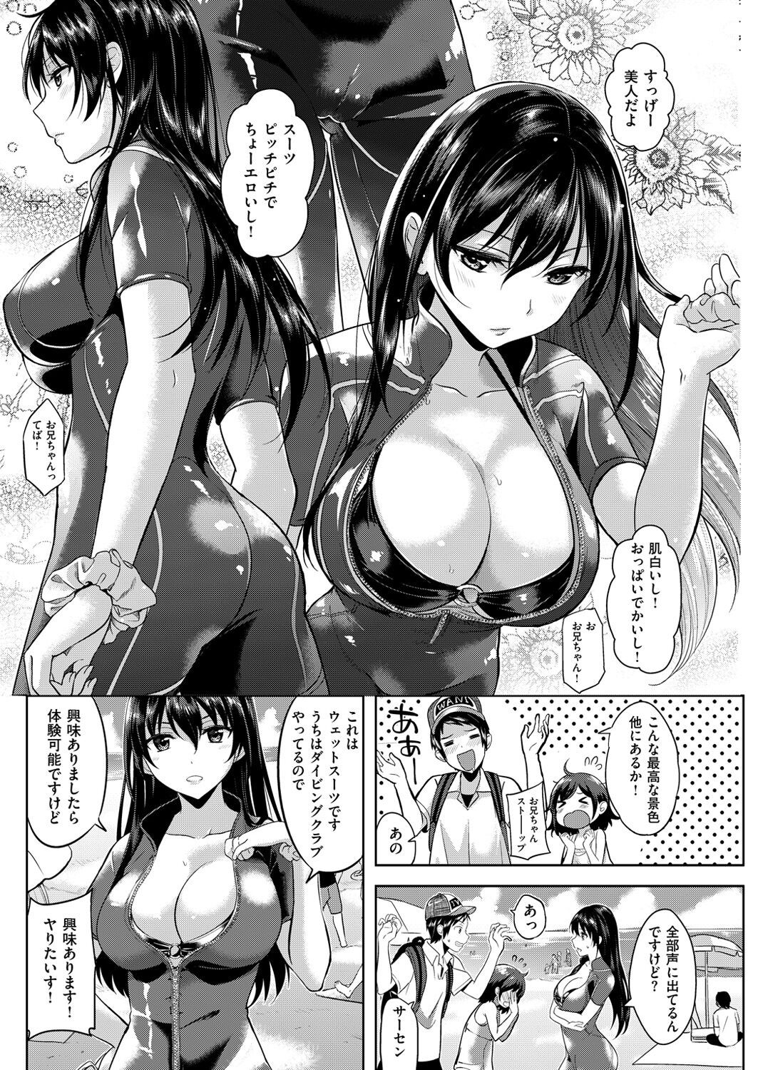 Page 197