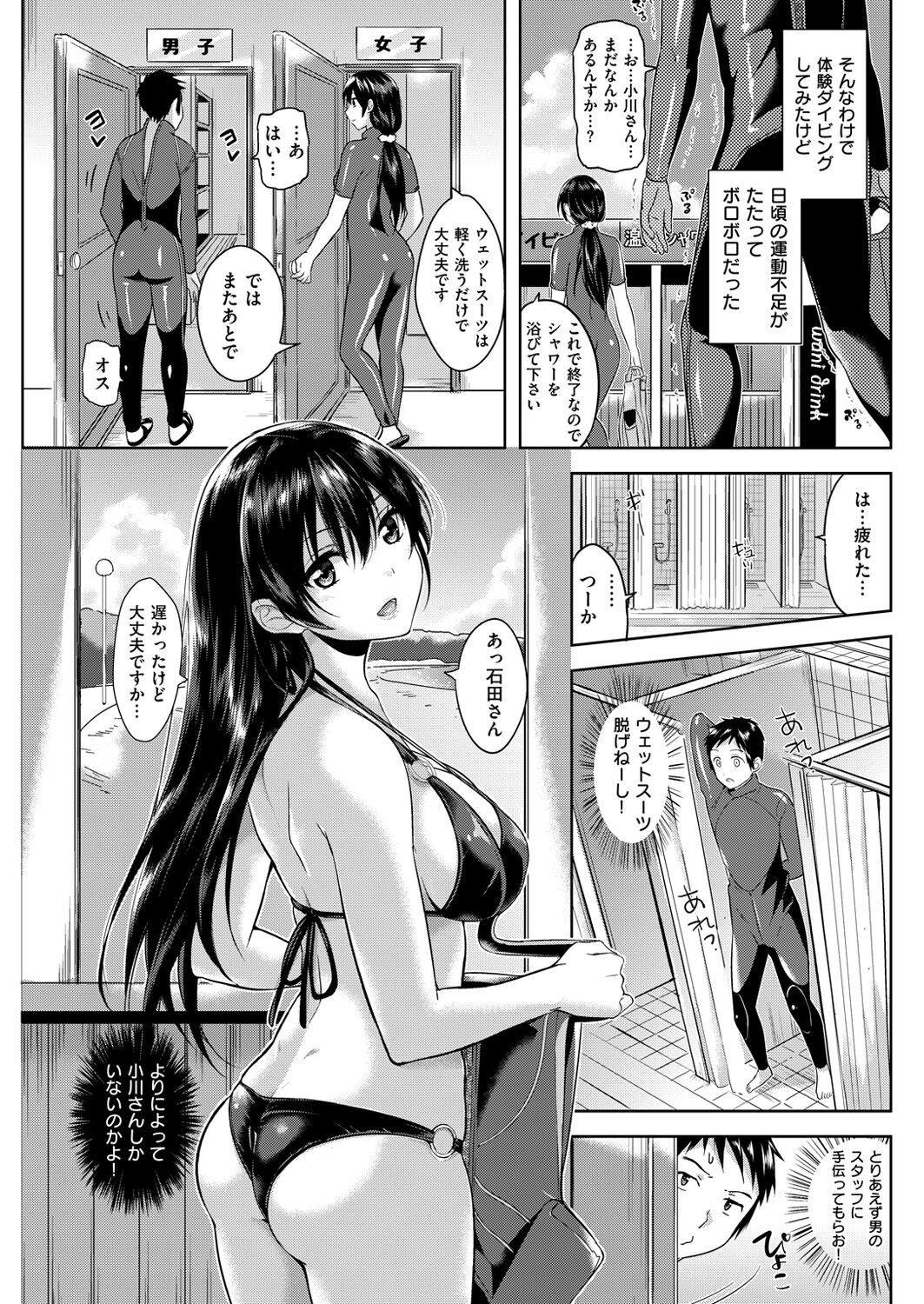 Page 198