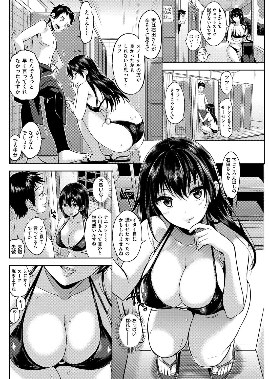 Page 199