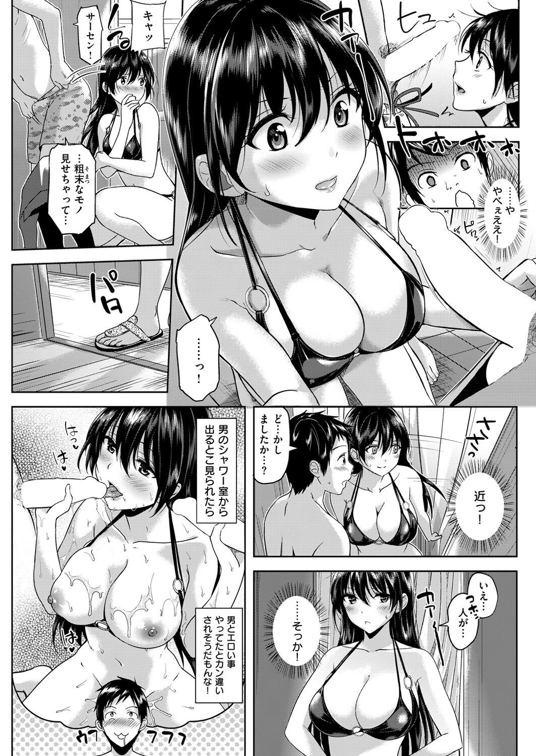 Page 200