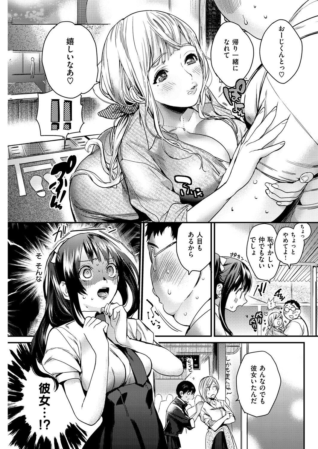 Page 214