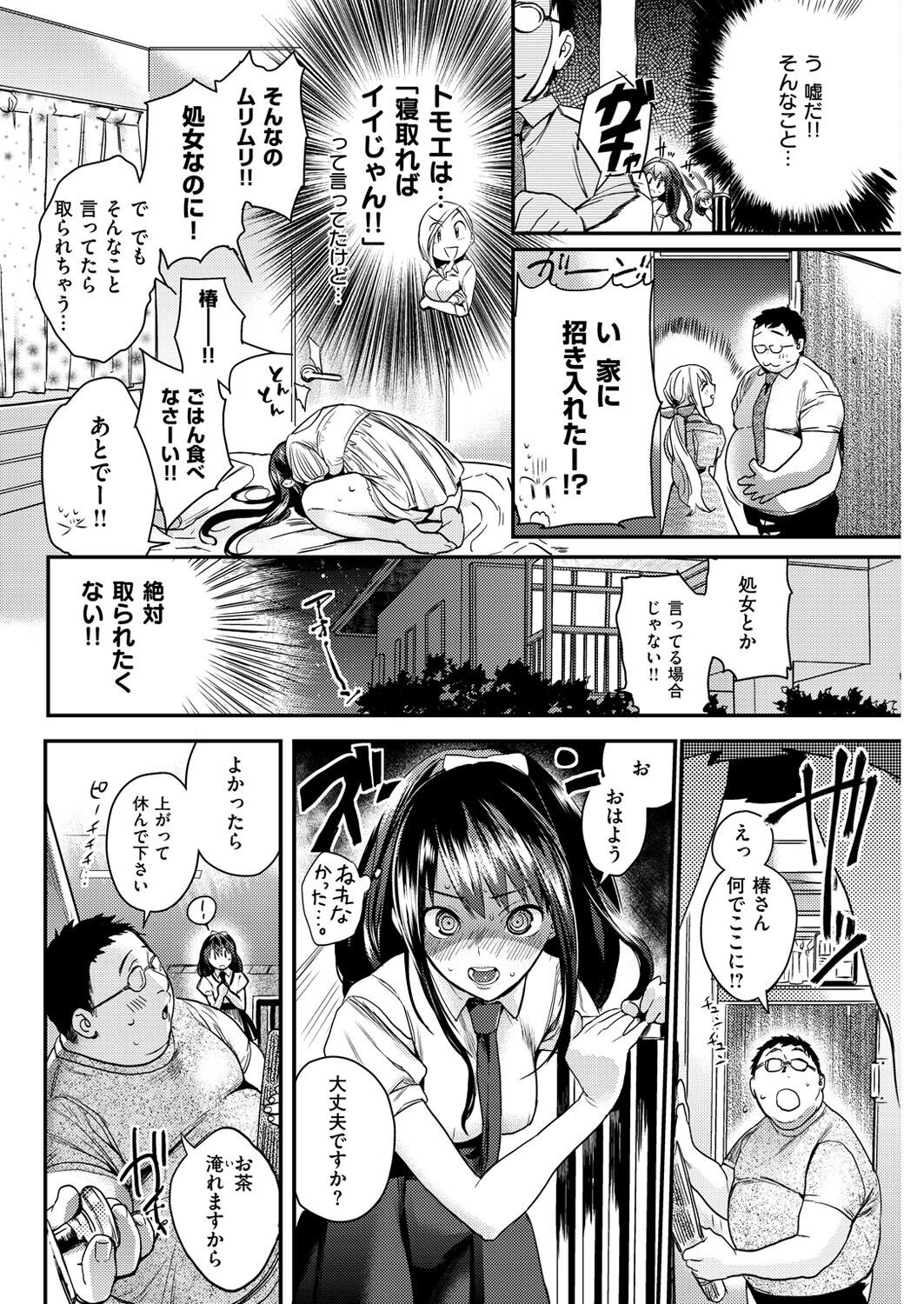 Page 215