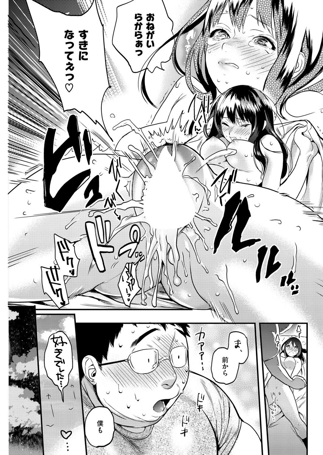 Page 226