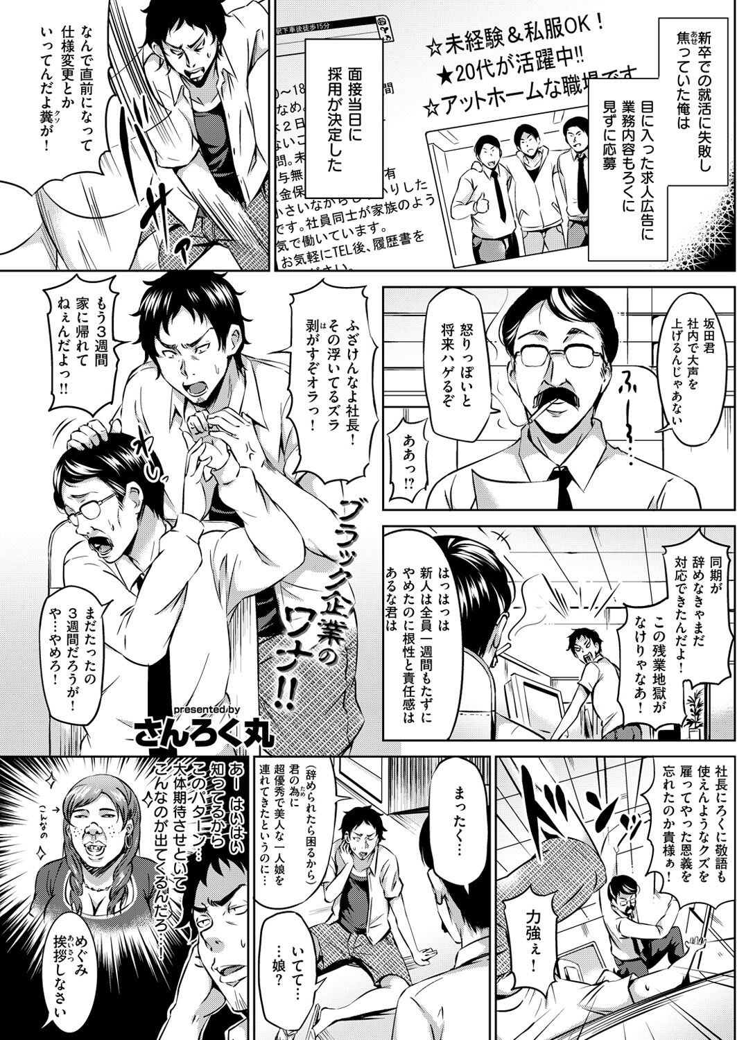 Page 228