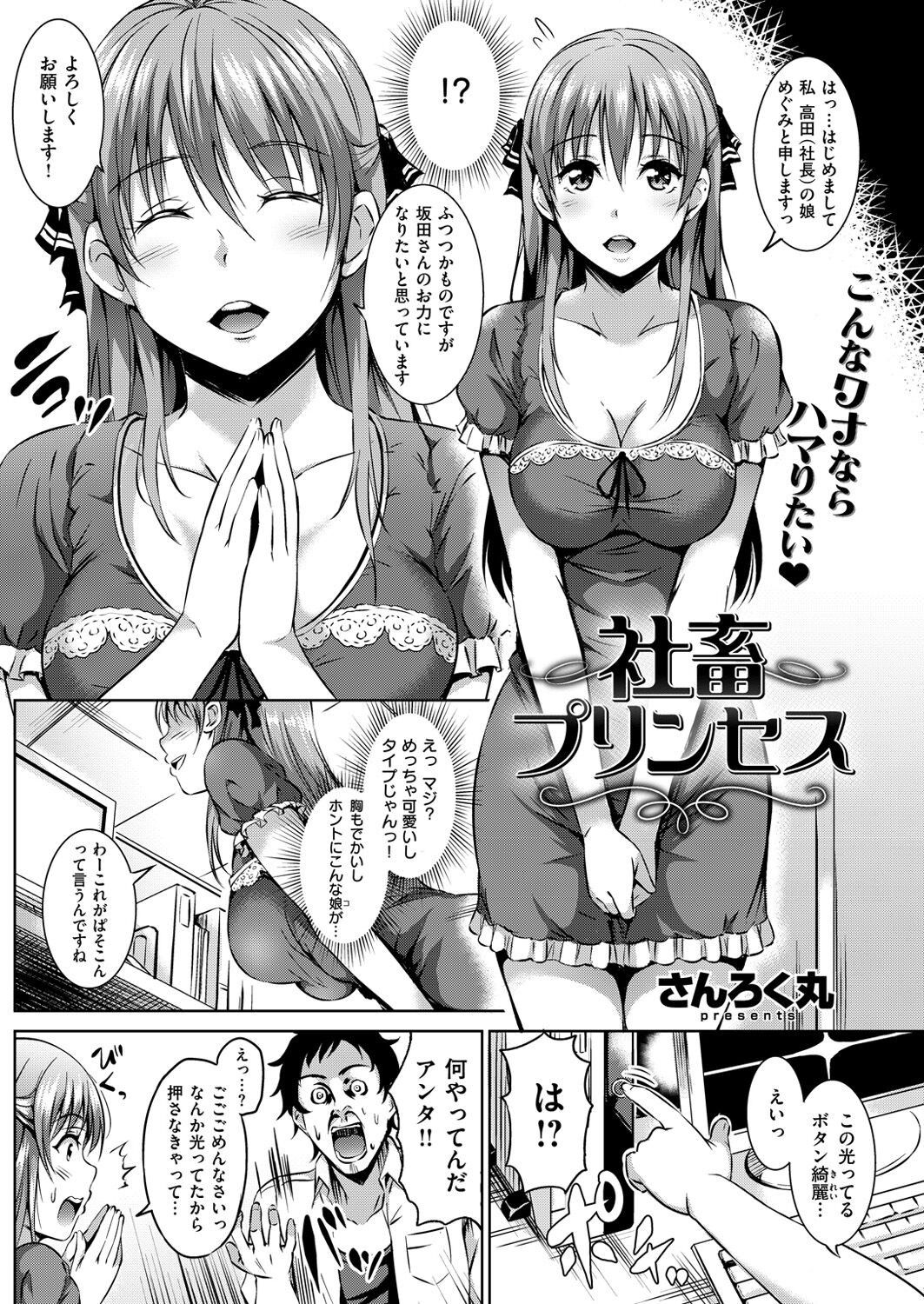 Page 229