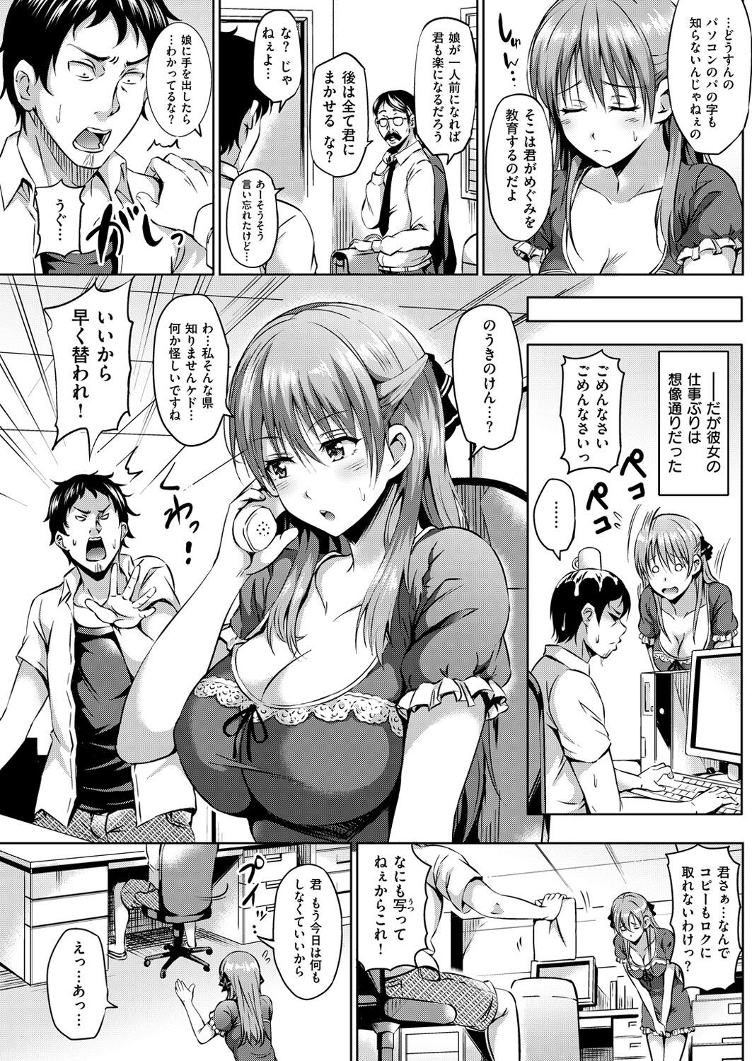 Page 230