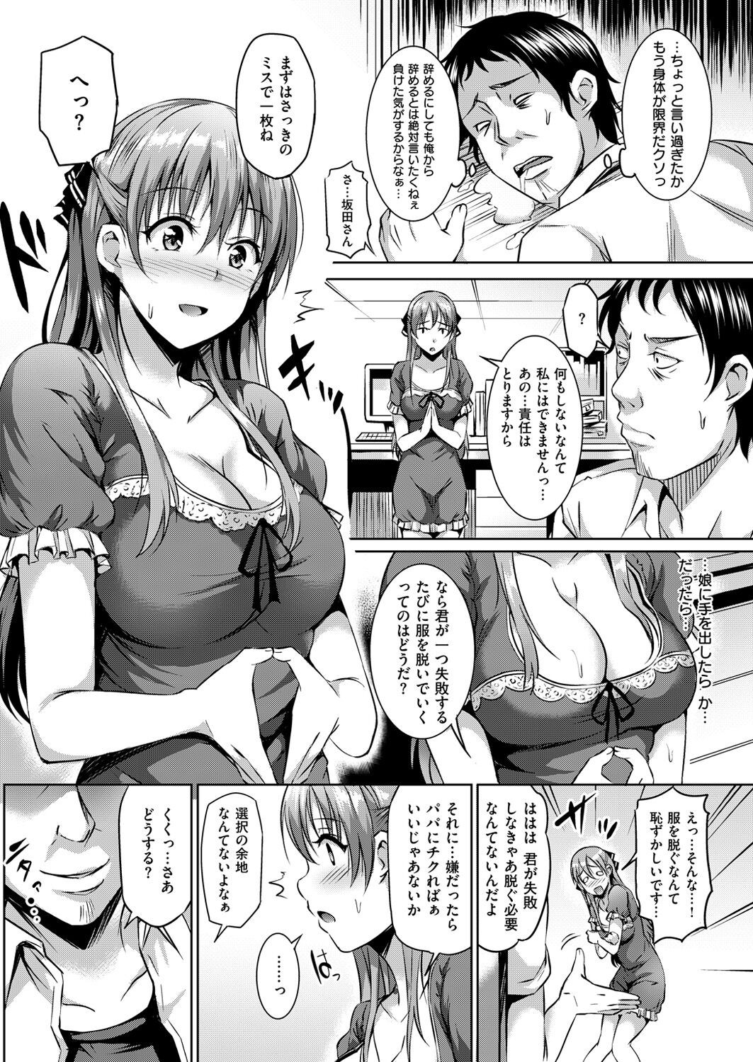 Page 231