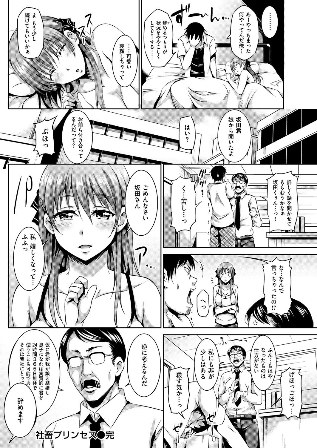 Page 243