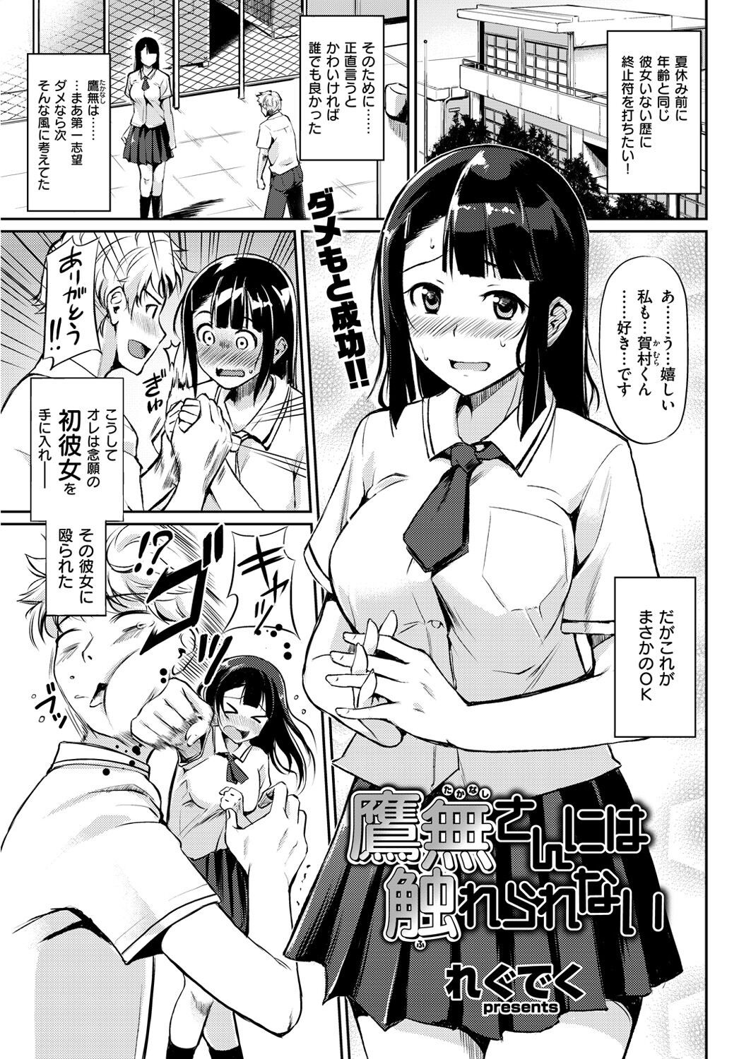 Page 244