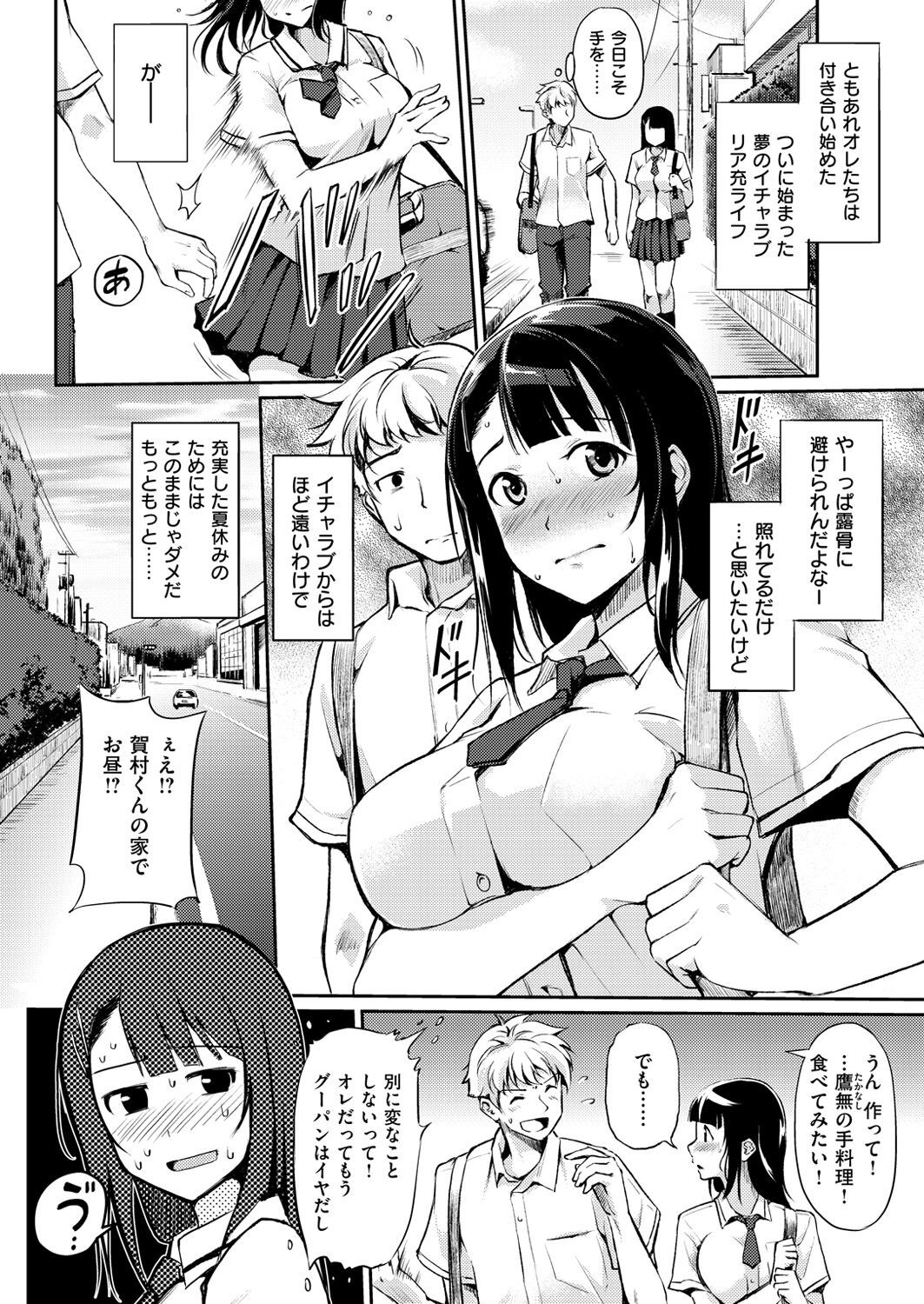 Page 245