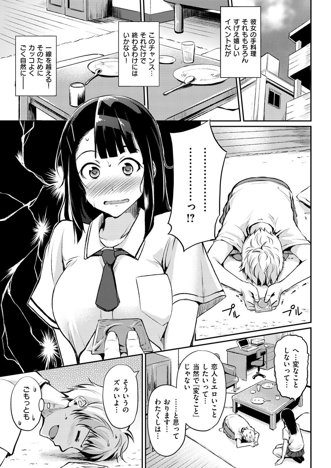 Page 246