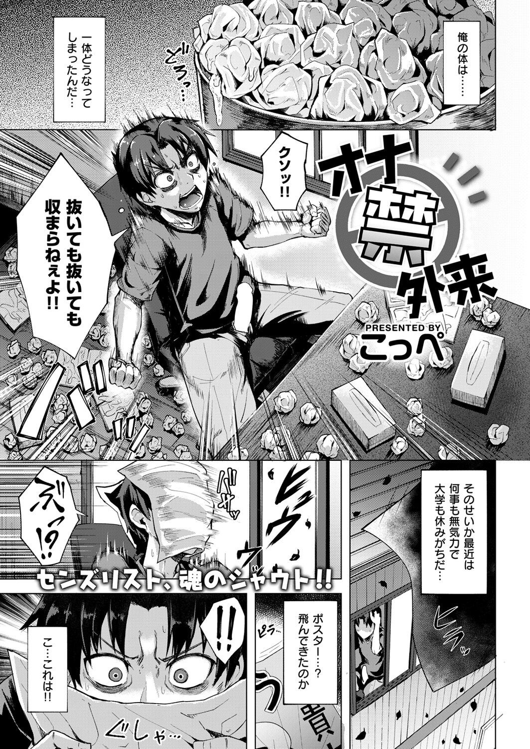 Page 262