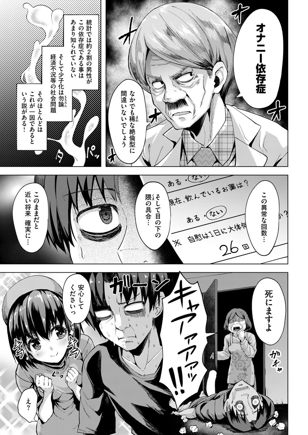 Page 264