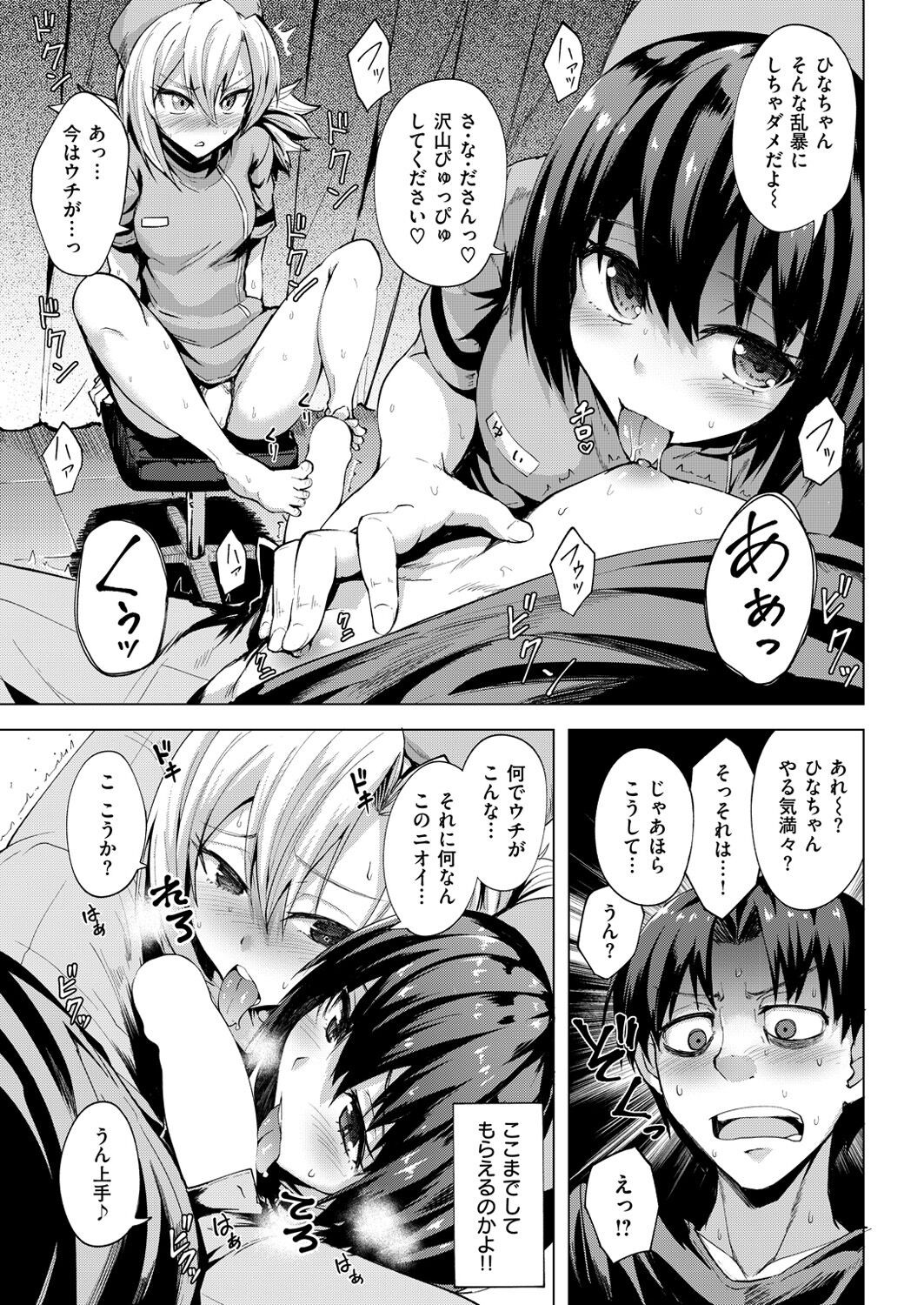 Page 268