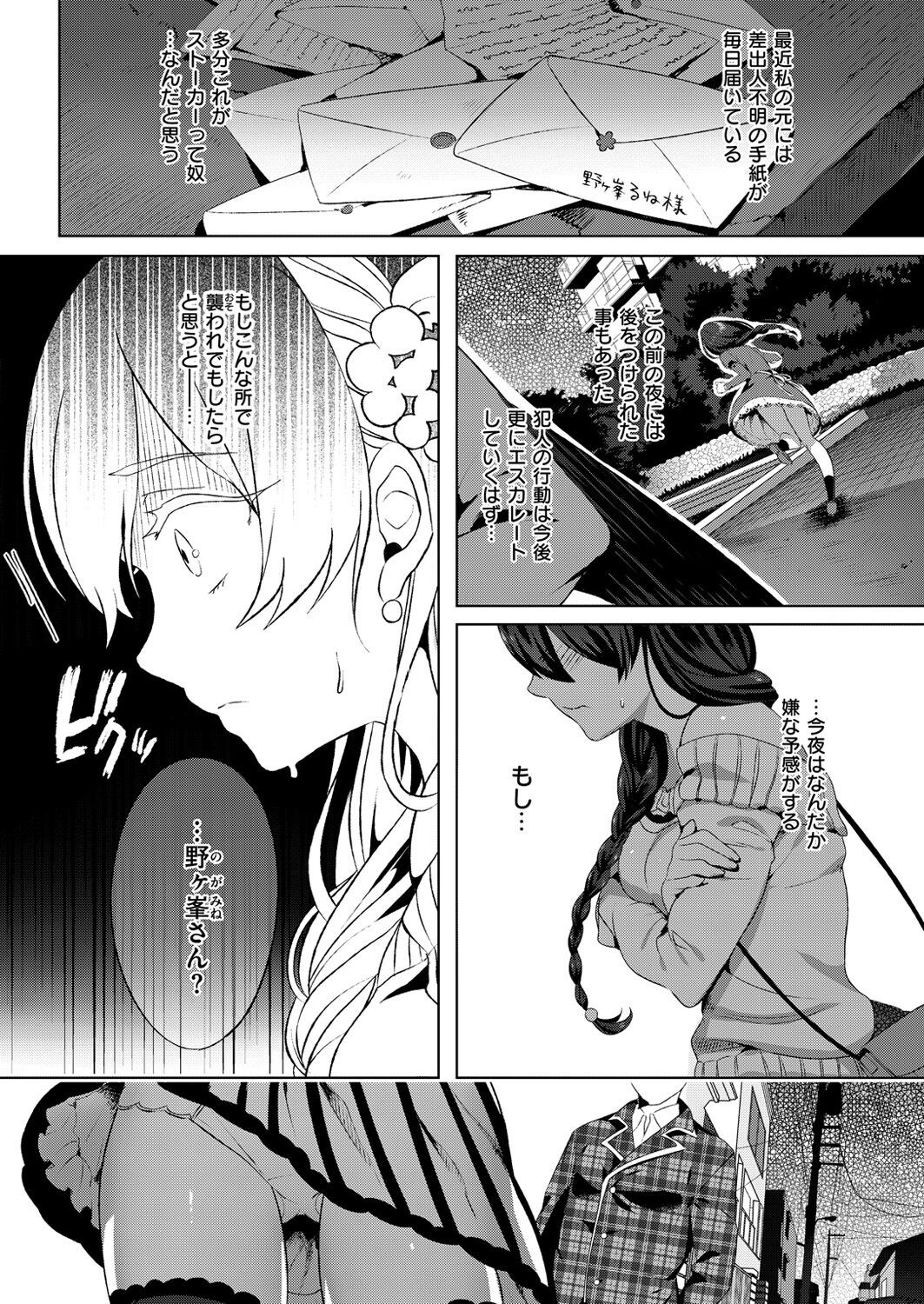 Page 279