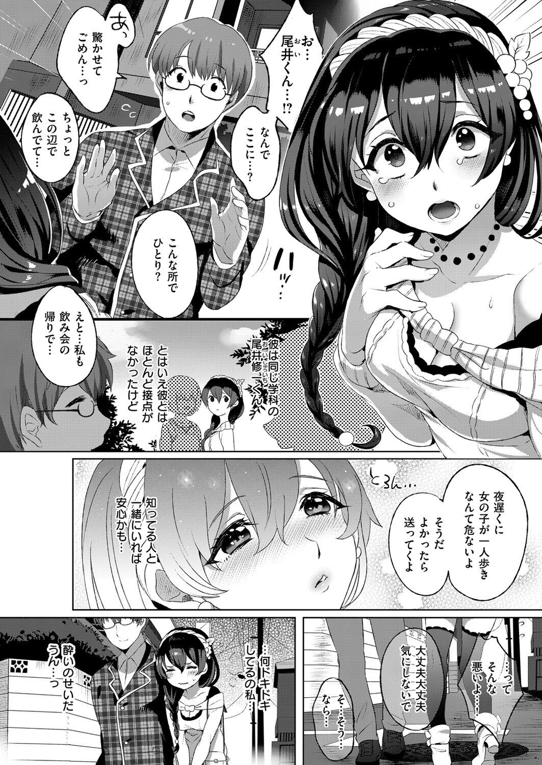 Page 280