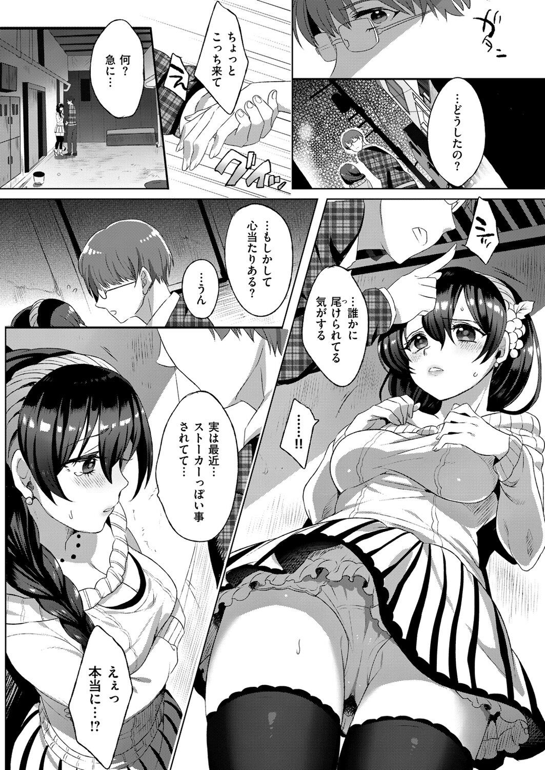 Page 281