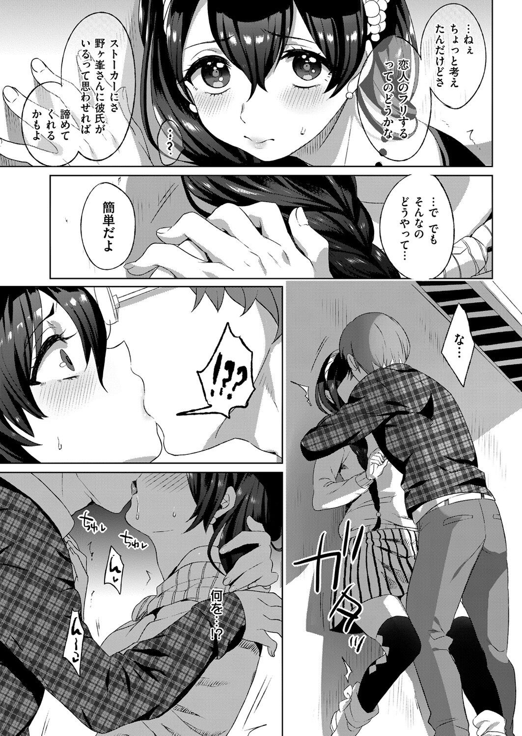 Page 282
