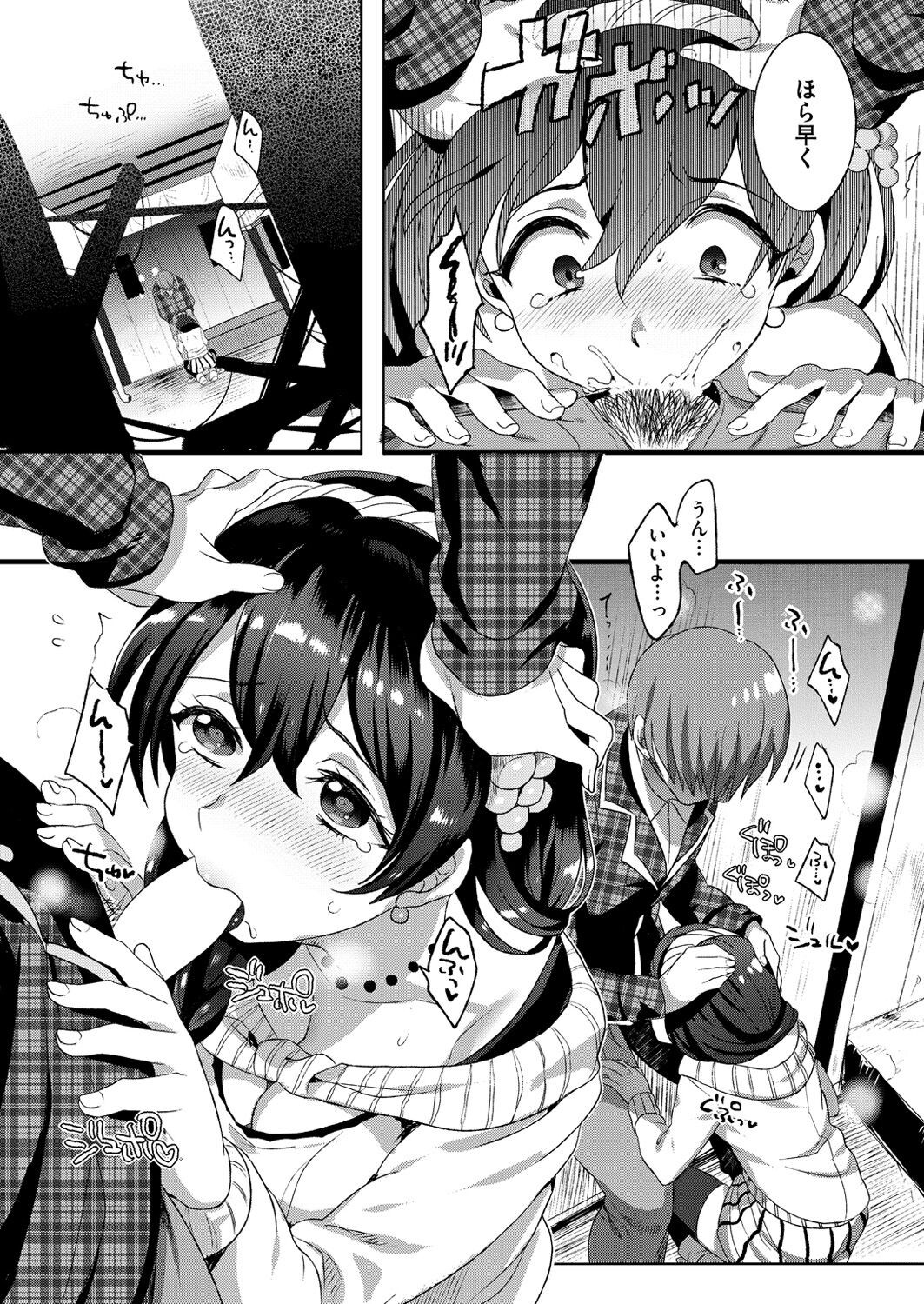 Page 284