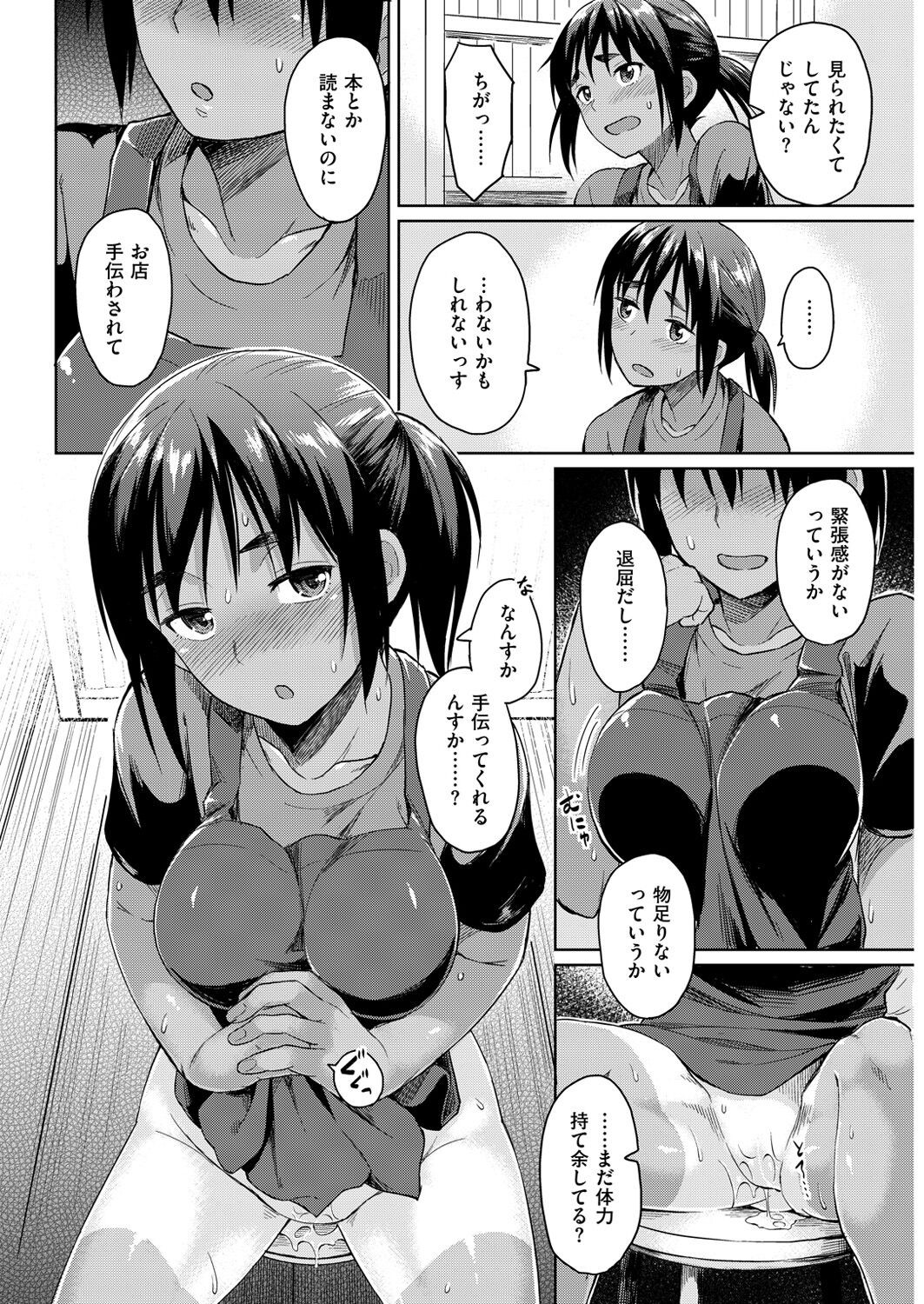 Page 65