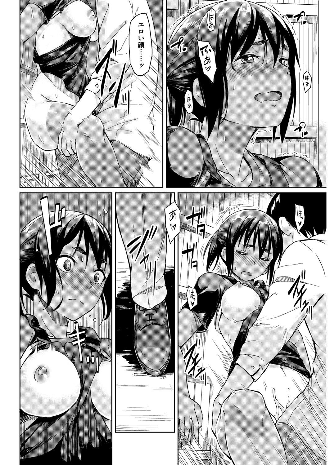 Page 67