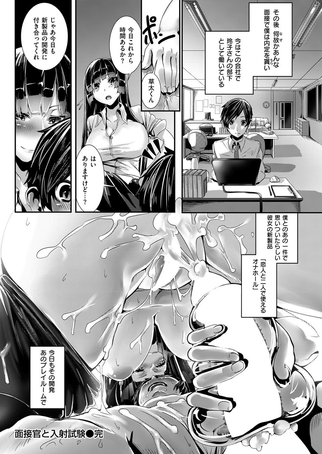 Page 89