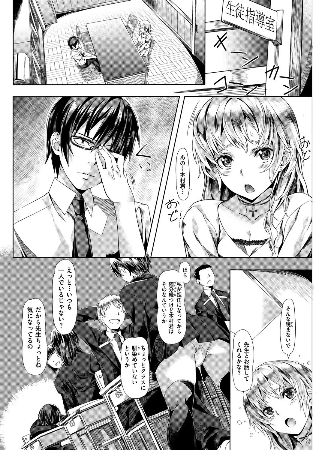 Page 91