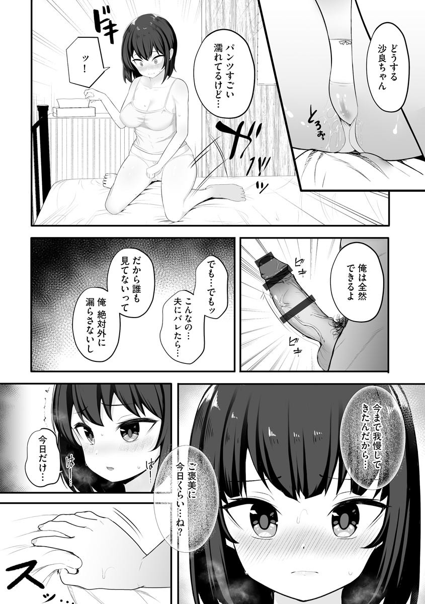 Page 58
