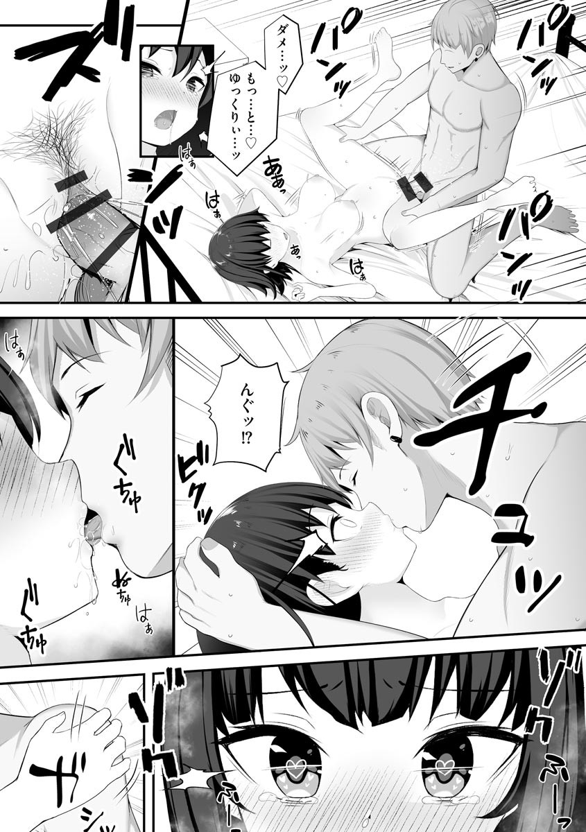 Page 61