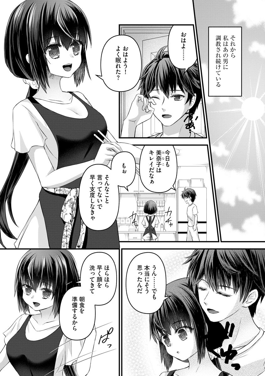Page 83