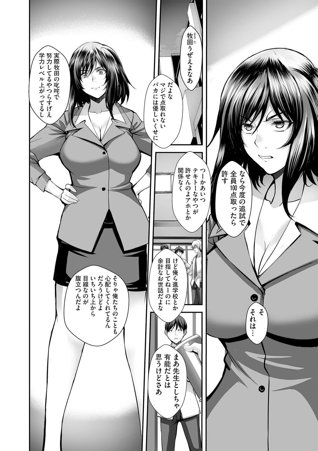 Page 115