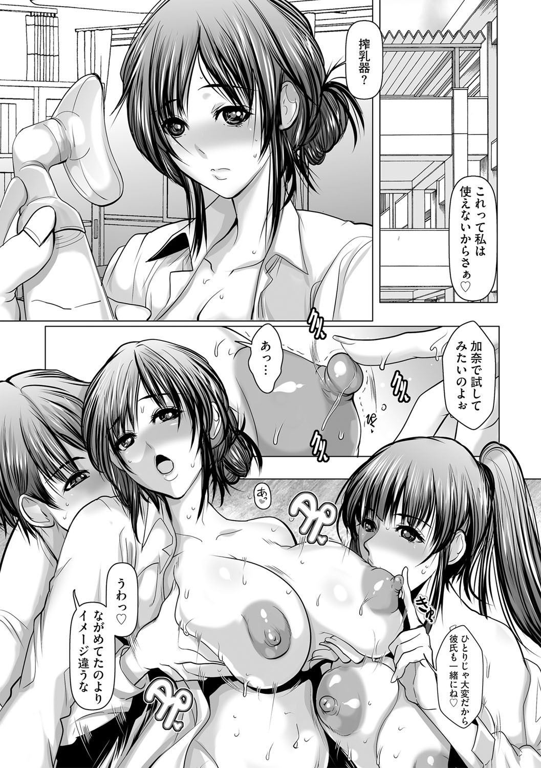 Page 146