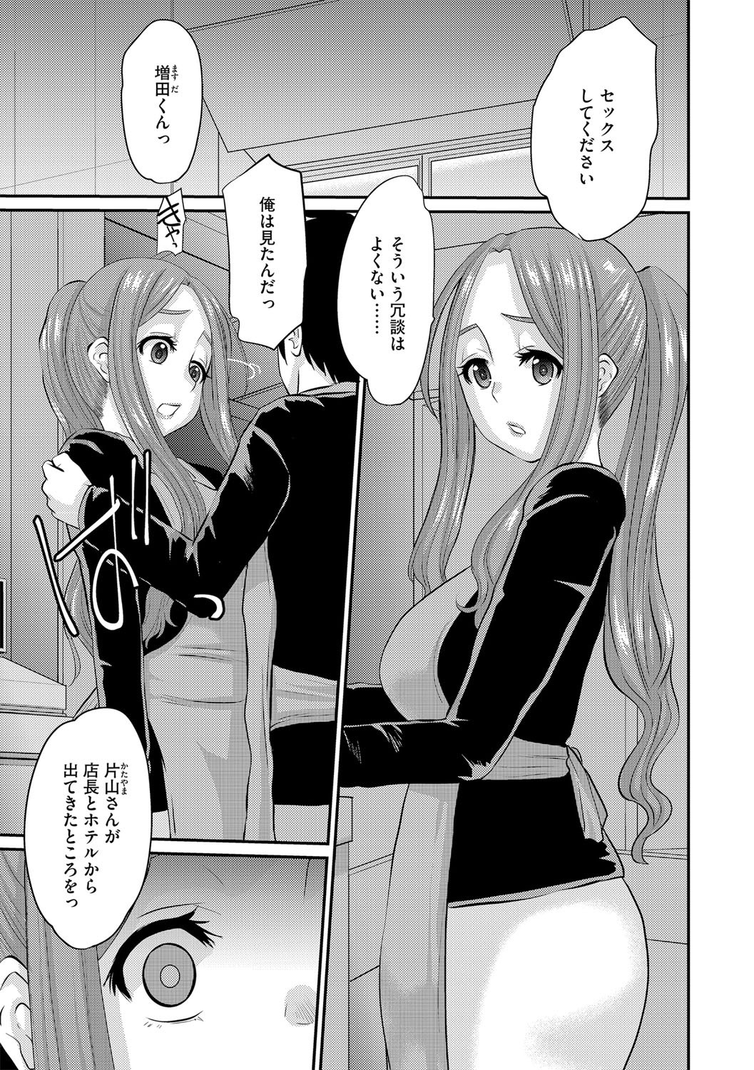 Page 158
