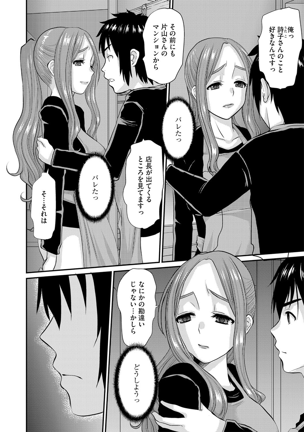 Page 159