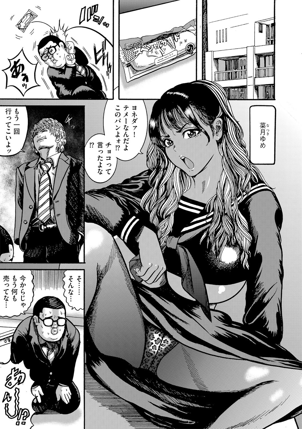 Page 74