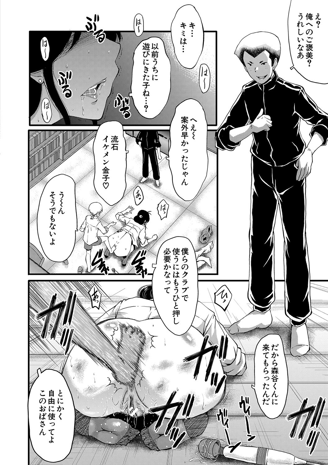 Page 113